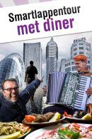 Smartlappentour met diner in Eindhoven